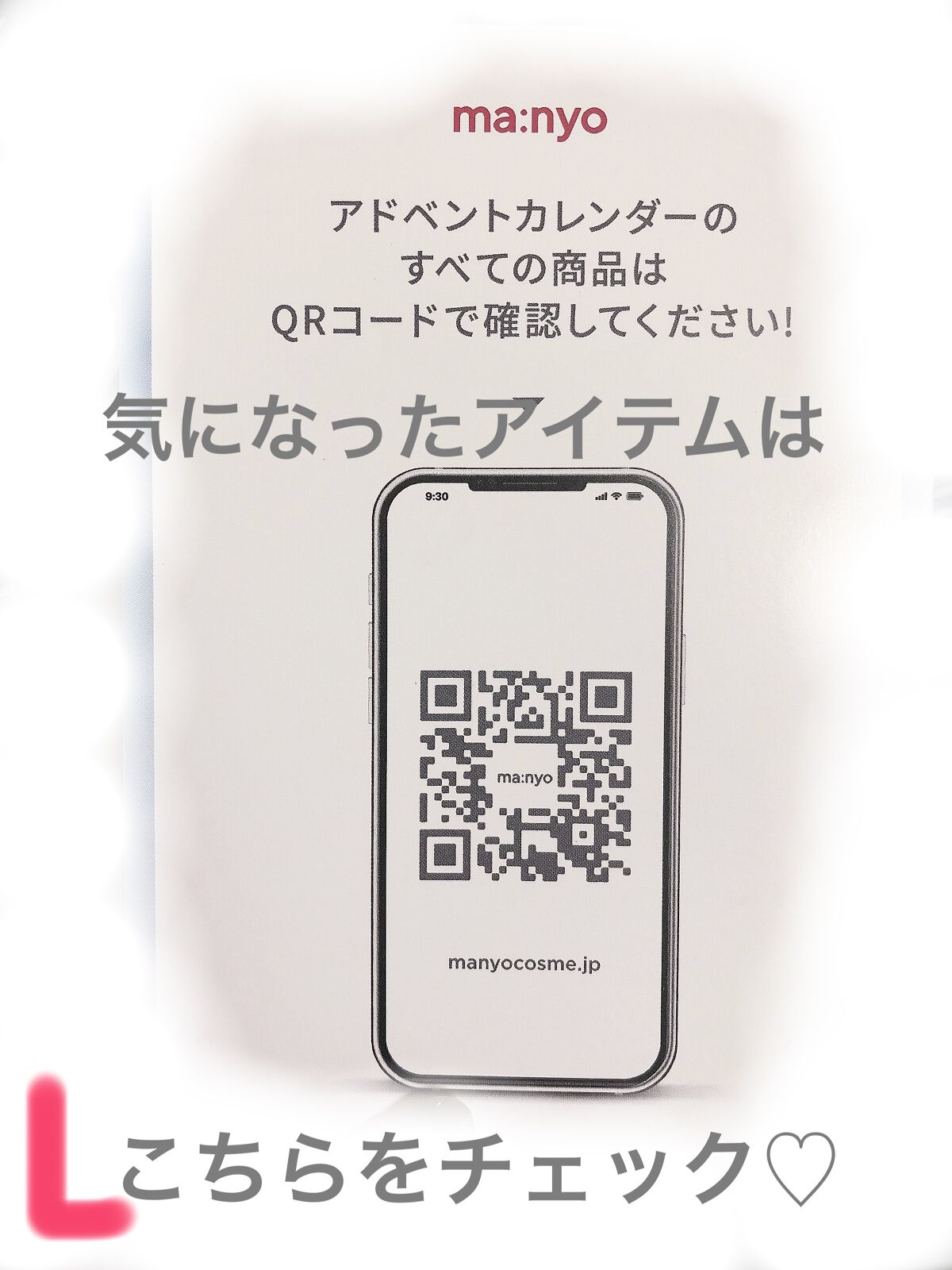 ビフィダバイオーム コンセントレート セラム/manyo/美容液を使ったクチコミ（2枚目）