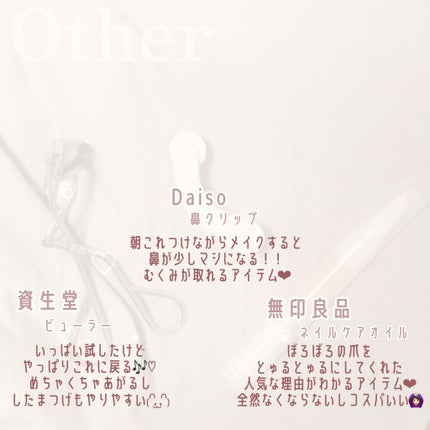 【旧】ディオール アディクト リップ マキシマイザー/Dior/リップグロスを使ったクチコミ(9枚目)