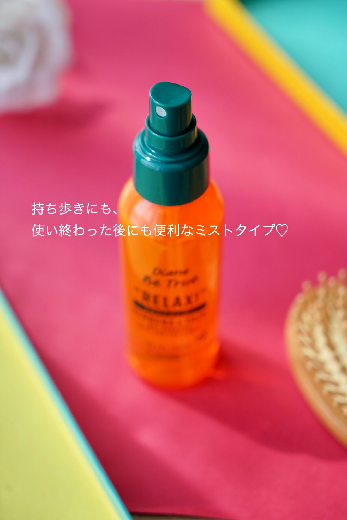 ドライシャンプー シトラススムージーの香り/ダイアンビートゥルー/頭皮ケアを使ったクチコミ（2枚目）