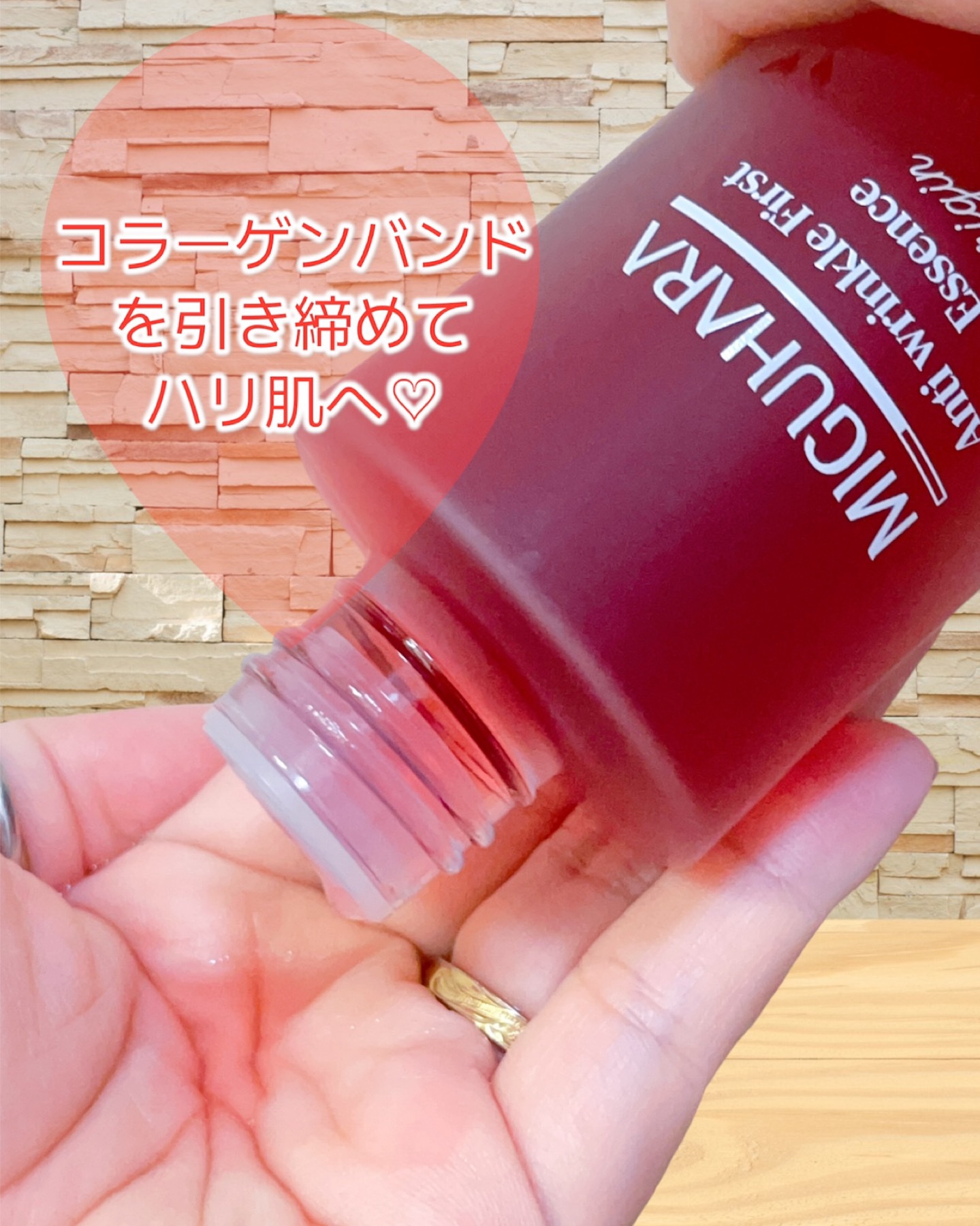 アンチリンクルエフェクトアンプルオリジン/MIGUHARA/美容液を使ったクチコミ（2枚目）