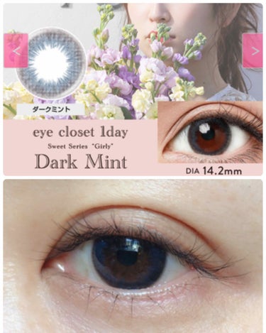 eye closet １day SweetSeries "Girly"（アイクローゼットワンデースウィートシリーズ ガーリー）/EYE CLOSET/ワンデー（１DAY）カラコンを使ったクチコミ（2枚目）