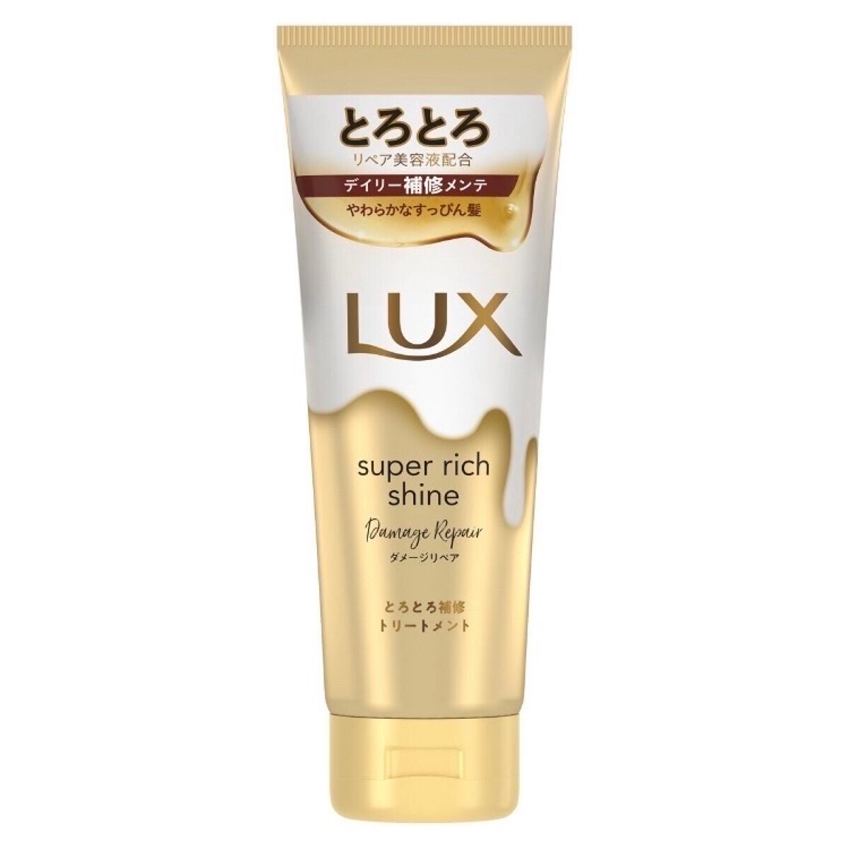 スーパーリッチシャイン ダメージリペア とろとろ補修トリートメント/LUX/洗い流すヘアトリートメントを使ったクチコミ(1枚目)