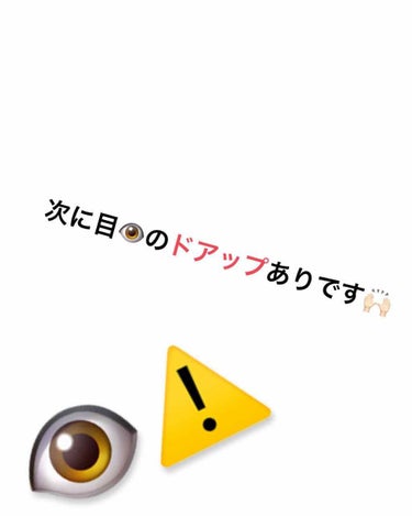 ～ バンビシリーズ アーモンド ～

☁️益岡つばささんプロデュース☁️

1day 度あり、度なし両方あり

⚠️度ありは－6,00までは揃っていてそこから下はお取り寄せです

ずっと前からふちがハッ