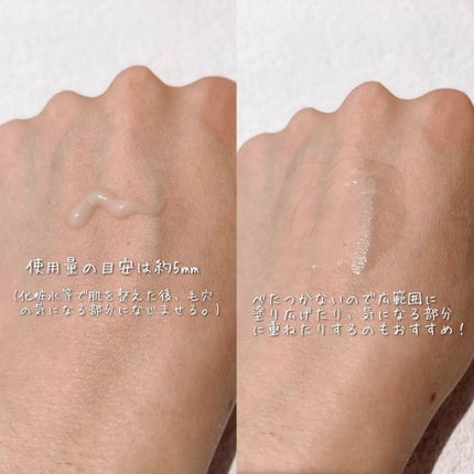 毛穴フォーカスVC VC3エッセンス/pdc/美容液を使ったクチコミ(3枚目)