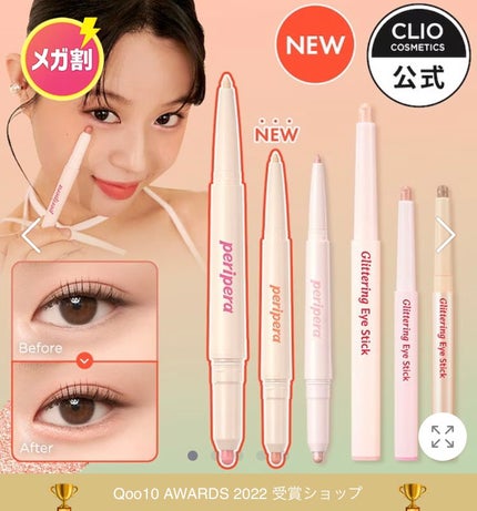 プライミング ベール チーク CR01 リファインド/B. by BANILA/パウダーチークの画像