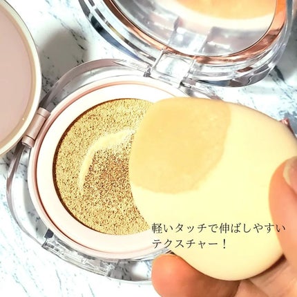 アリウル インクフェザーカバーラスティングクッション/Ariul/クッションファンデーションを使ったクチコミ(4枚目)