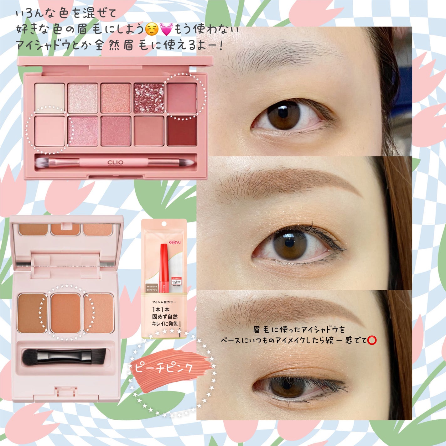 フーミー アイブロウパウダー/WHOMEE/パウダーアイブロウを使ったクチコミ(1枚目)