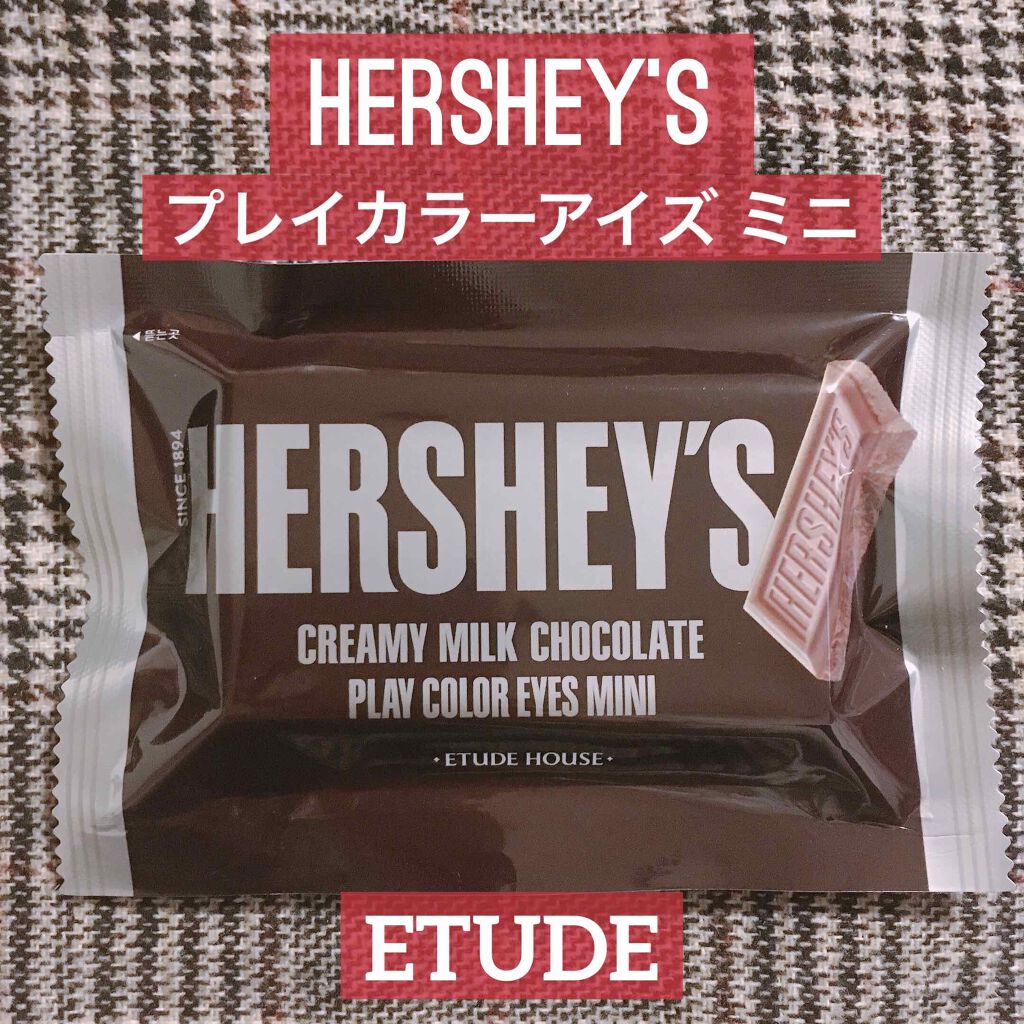 ハーシー プレイカラーアイズミニ/ETUDE/アイシャドウパレットを使ったクチコミ（1枚目）