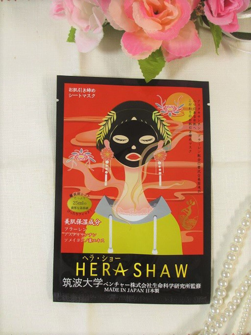 マルチエフェクトタイトニングマスク/ヘラショー/シートマスク・パックを使ったクチコミ（3枚目）