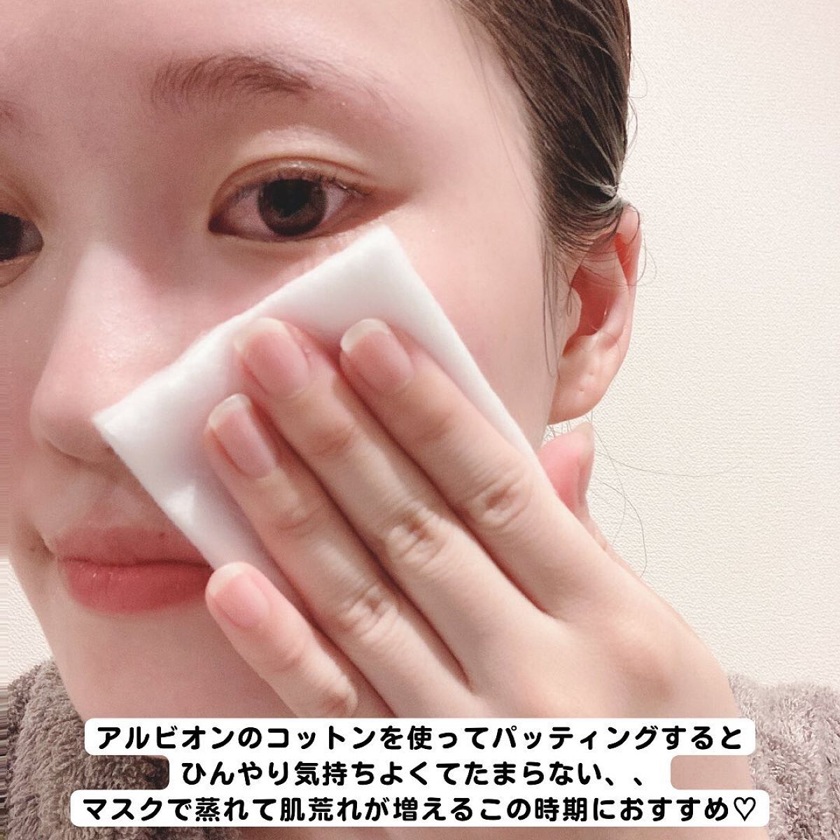  薬用スキンコンディショナーエッセンシャル N/ALBION/化粧水を使ったクチコミ（3枚目）