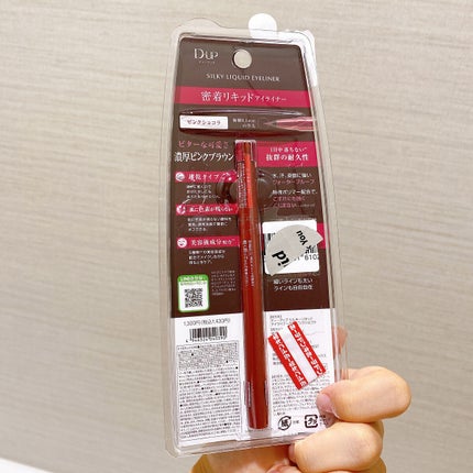 シルキーリキッドアイライナーWP/D-UP/リキッドアイライナーを使ったクチコミ(2枚目)