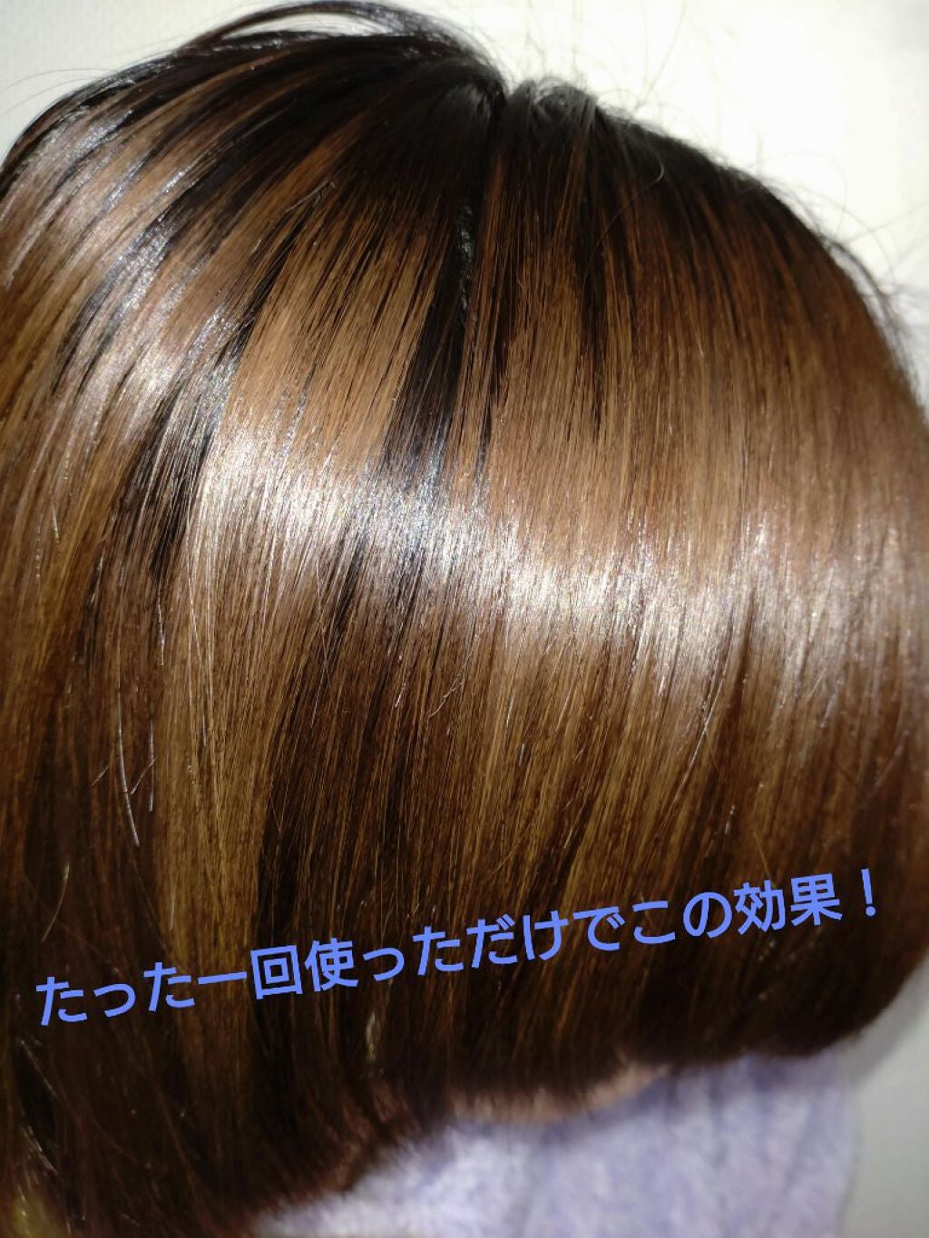 リペアショット&EXモイスト 美容液オイル/エイトザタラソ/ヘアオイルを使ったクチコミ(2枚目)