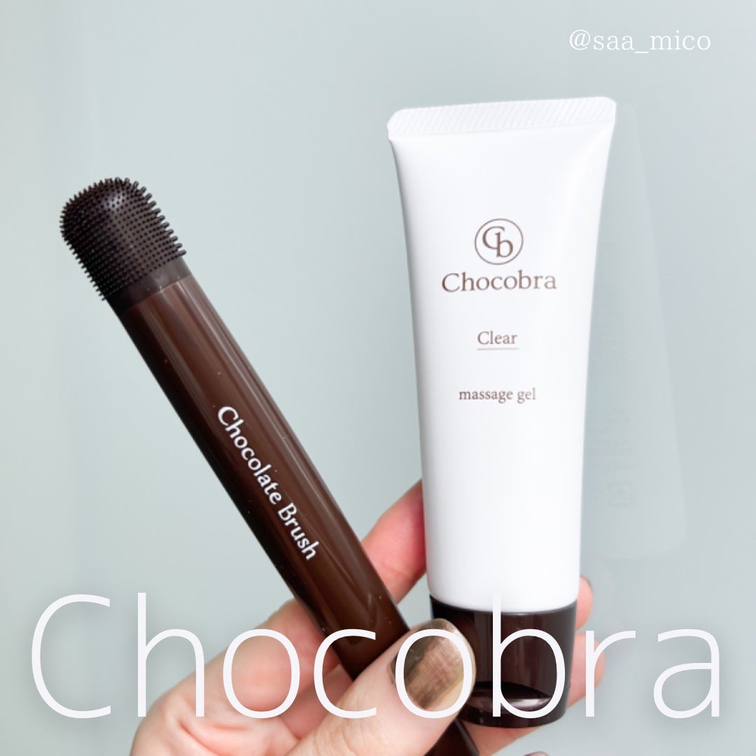 チョコブラ スペシャル毛穴ケアセット/Chocobra/スキンケアキットを使ったクチコミ(1枚目)