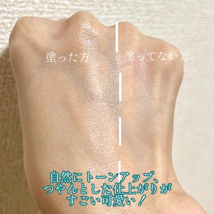 ベージュサンバーム/wooliliwoo/化粧下地を使ったクチコミ(5枚目)