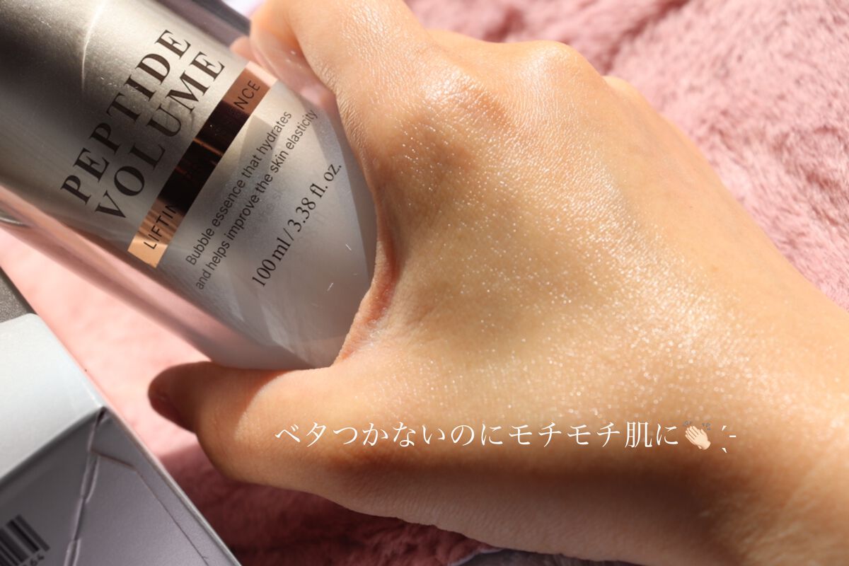 ペプチド ボリューム リフティングプロエッセンス/DR.PEPTI/美容液を使ったクチコミ(5枚目)