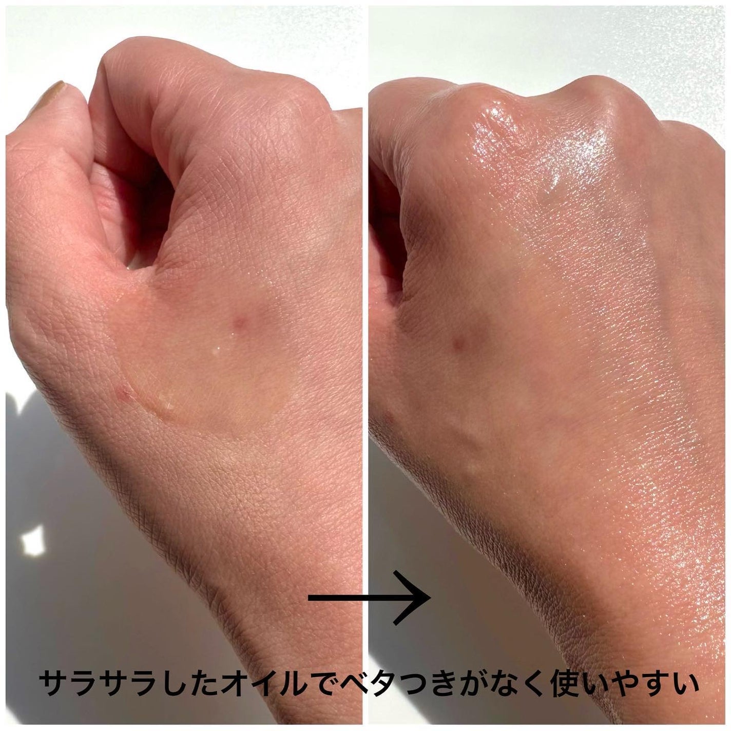 ザ オイル/est/フェイスオイルを使ったクチコミ(4枚目)