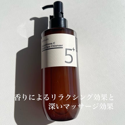 5番 白玉グルタチオンCメラゼロクリーム/numbuzin/フェイスクリームを使ったクチコミ(4枚目)