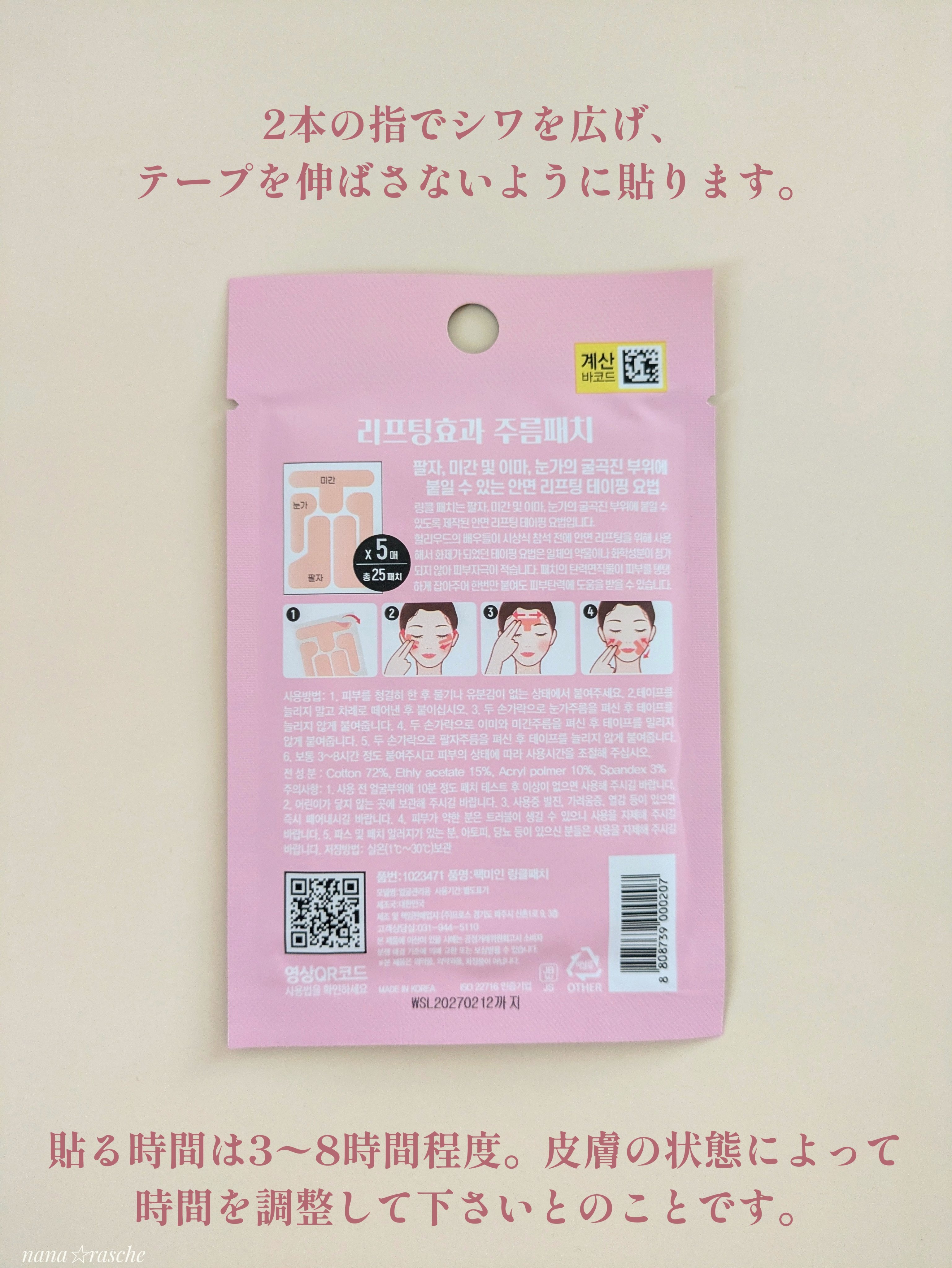 韓国ダイソー/DAISO/パウダーアイシャドウを使ったクチコミ（3枚目）