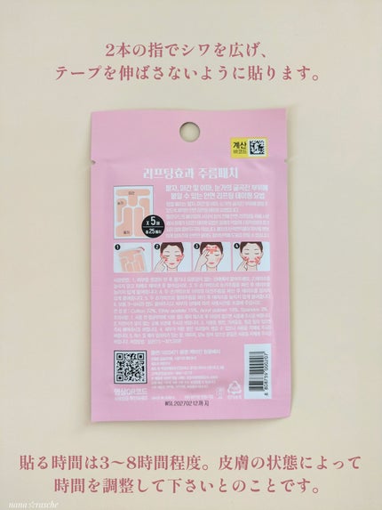 韓国ダイソー/DAISO/パウダーアイシャドウを使ったクチコミ(3枚目)