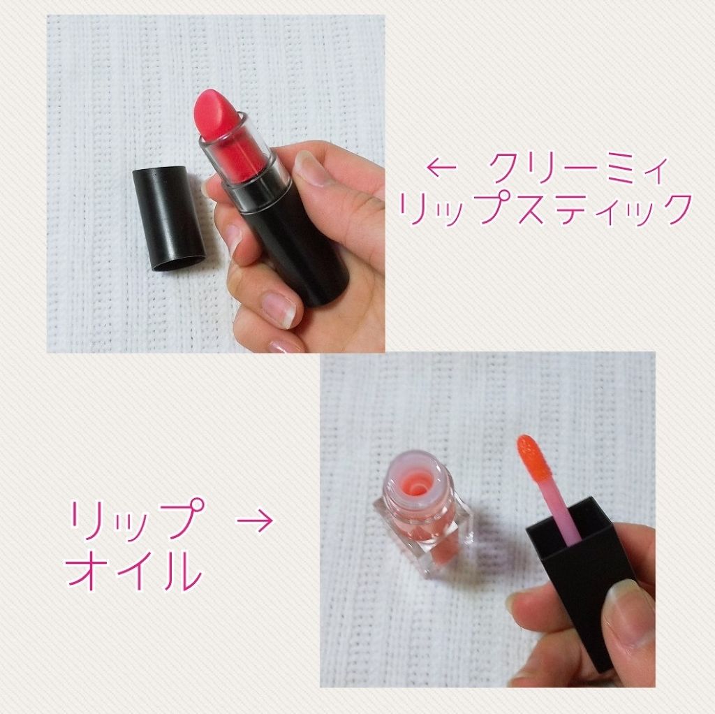 UR GLAM　LIP OIL/U R GLAM/リップグロスを使ったクチコミ（2枚目）