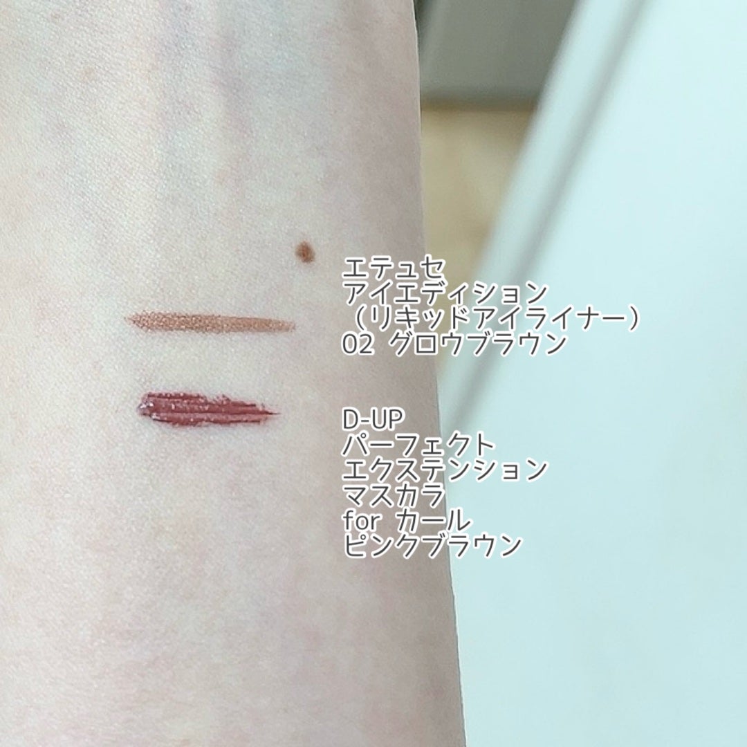 ジューシーピュアアイズ/キャンメイク/アイシャドウパレットを使ったクチコミ(6枚目)