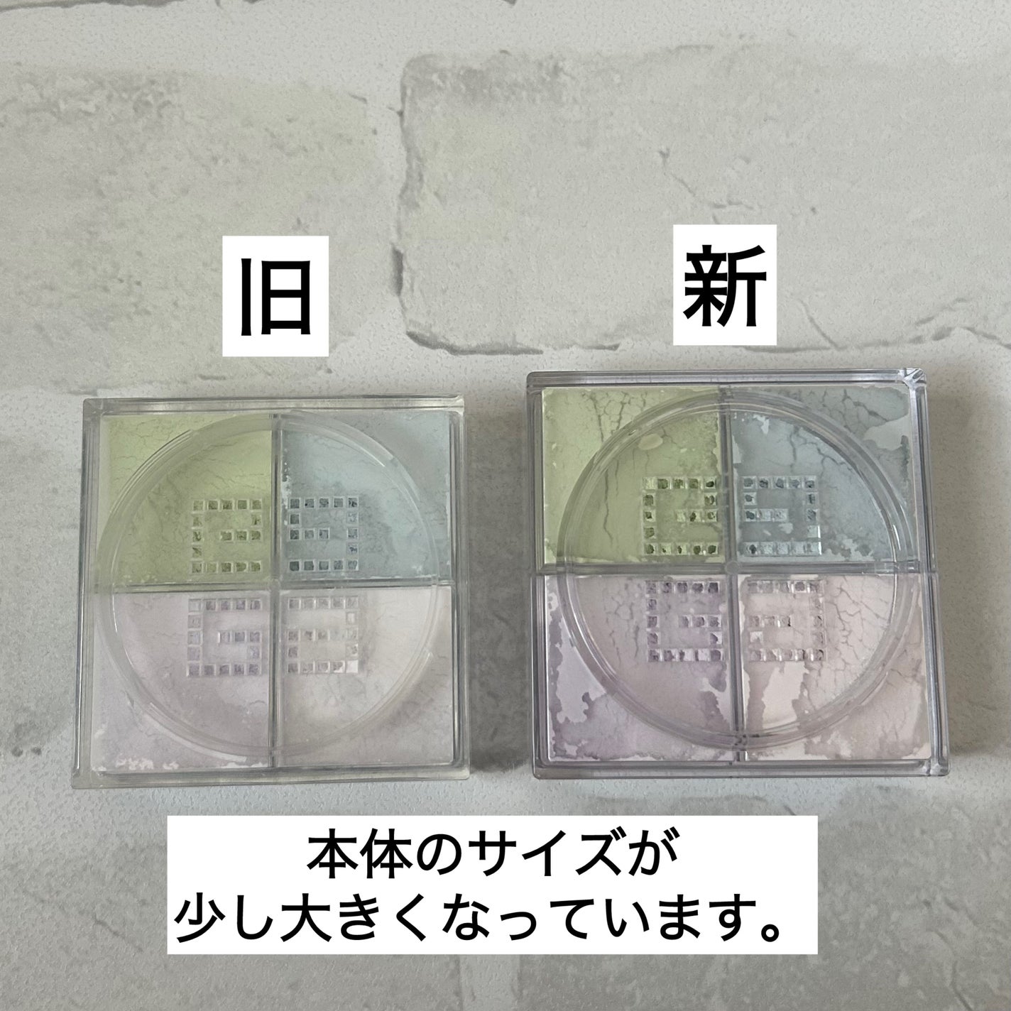 プリズム・リーブル/GIVENCHY/ルースパウダーを使ったクチコミ(3枚目)