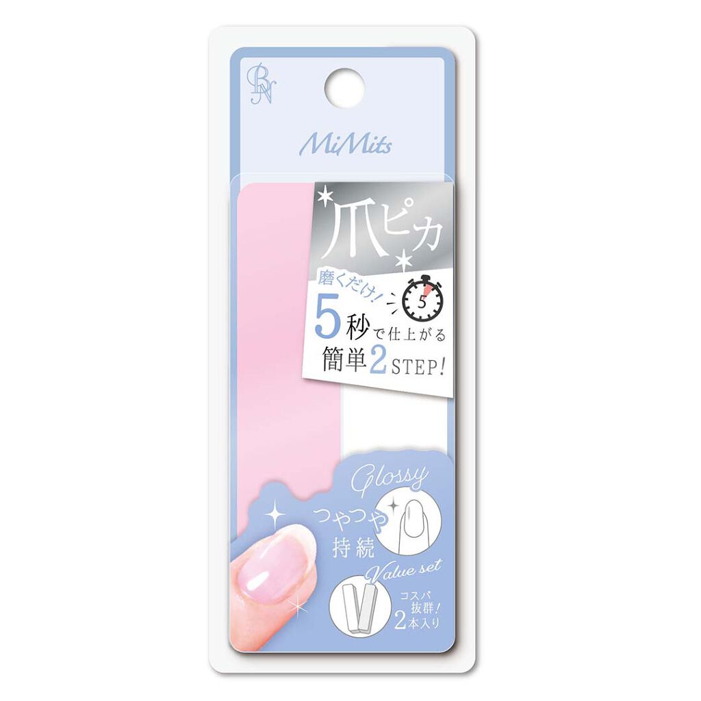 ビー・エヌ Mimits 爪ピカ