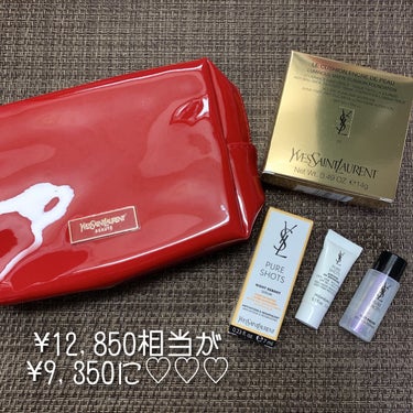 アンクル ド ポー ルクッションN/YVES SAINT LAURENT BEAUTE/クッションファンデーションを使ったクチコミ（2枚目）