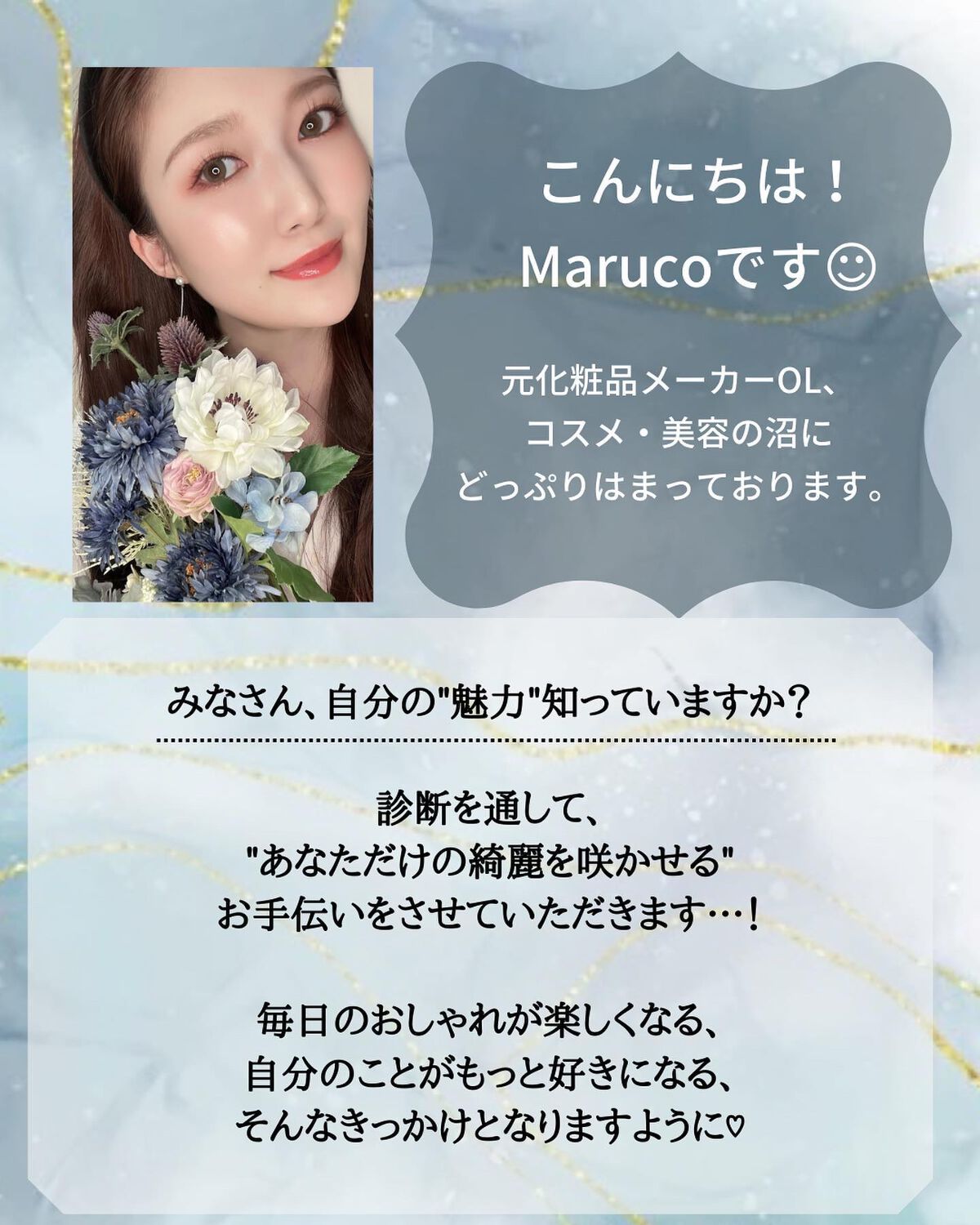 ðððð¢ðð on LIPS ã"綺éºãå²ã"蚺æãµãã³ðããã«ã¡ã¯ãã³ã¹ã¡ã®æ²Œã«ã¯ãŸã£ã蚺æ..ãïŒ3æç®ïŒ