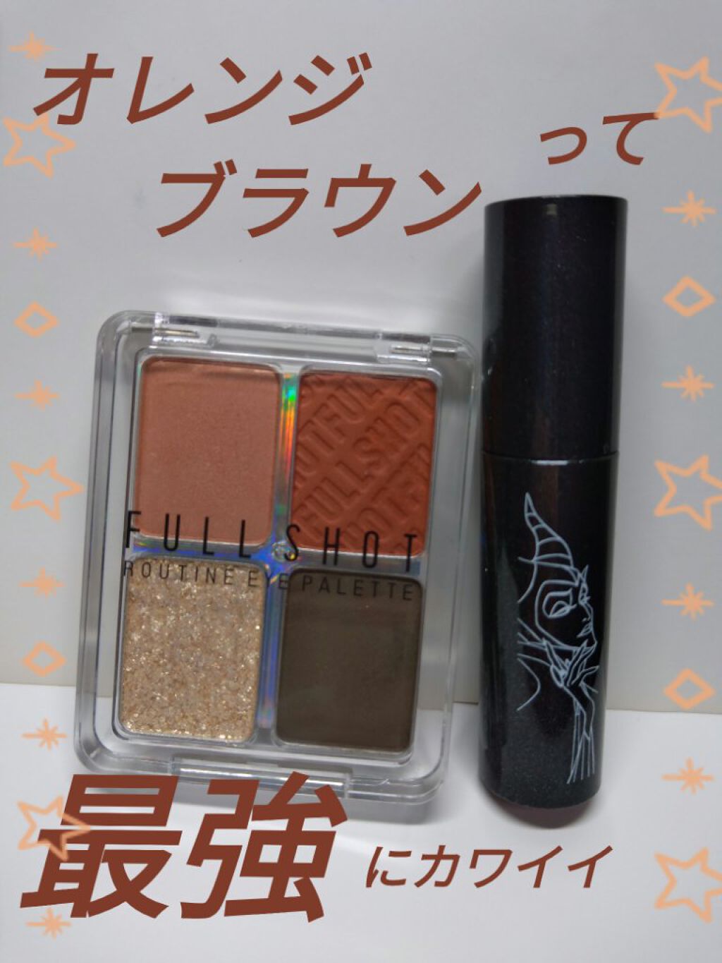 フルショット ルーティーン アイパレット OR01 Fancy Fox/A’pieu/アイシャドウパレットを使ったクチコミ（1枚目）