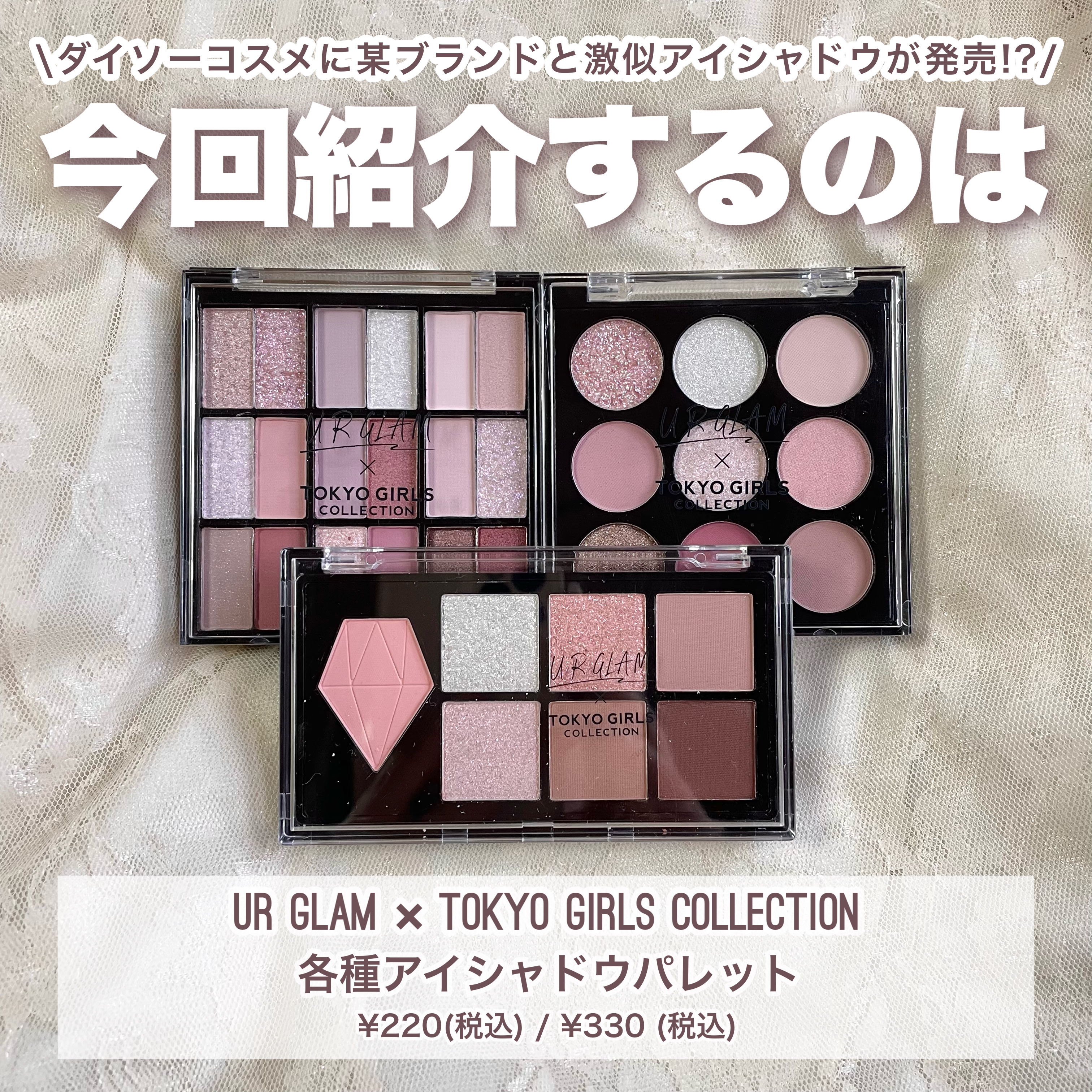 UGT マルチパーパスアイパレット/U R GLAM/アイシャドウパレットを使ったクチコミ（2枚目）