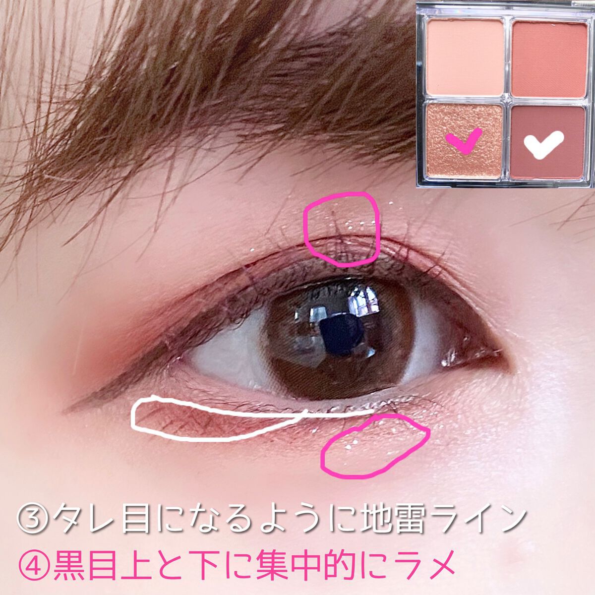 クイックラッシュカーラー/キャンメイク/マスカラ下地を使ったクチコミ(3枚目)