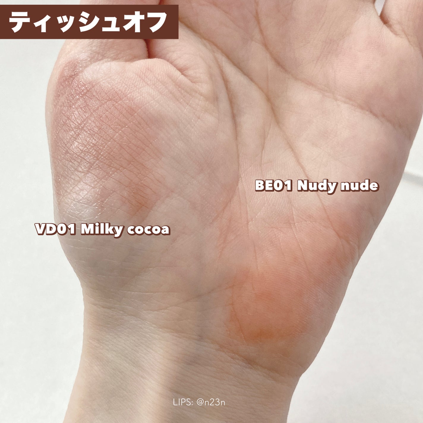 アンドバイロムアンド グラッシーボムティント/&nd by rom&nd/リップティントを使ったクチコミ(7枚目)