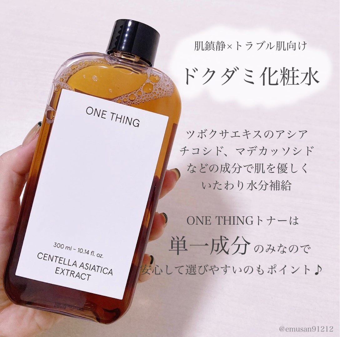 ツボクサ化粧水/ONE THING/化粧水を使ったクチコミ(4枚目)