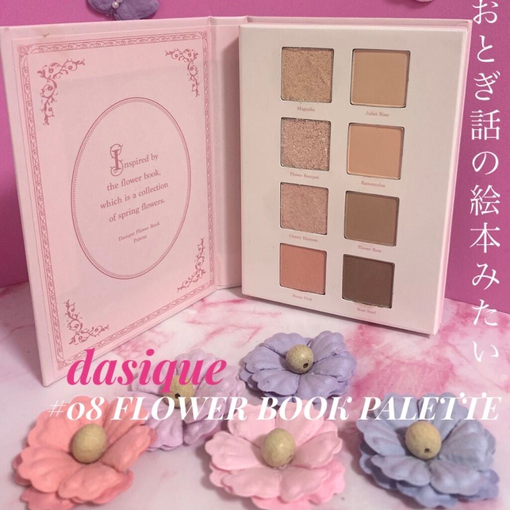 シャドウパレット/dasique/アイシャドウパレットを使ったクチコミ(1枚目)