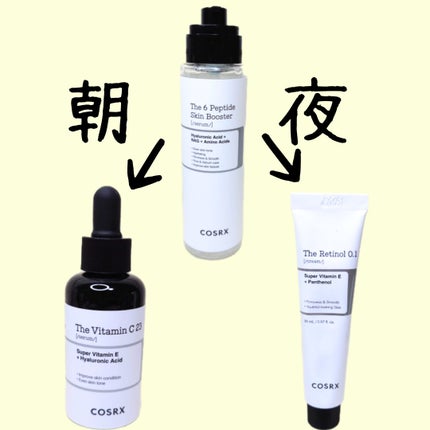 RXザ・ビタミンC23セラム/COSRX/美容液を使ったクチコミ(8枚目)