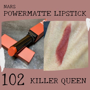 パワーマット リップスティック 102 ローズブラウン/NARS/口紅を使ったクチコミ（3枚目）
