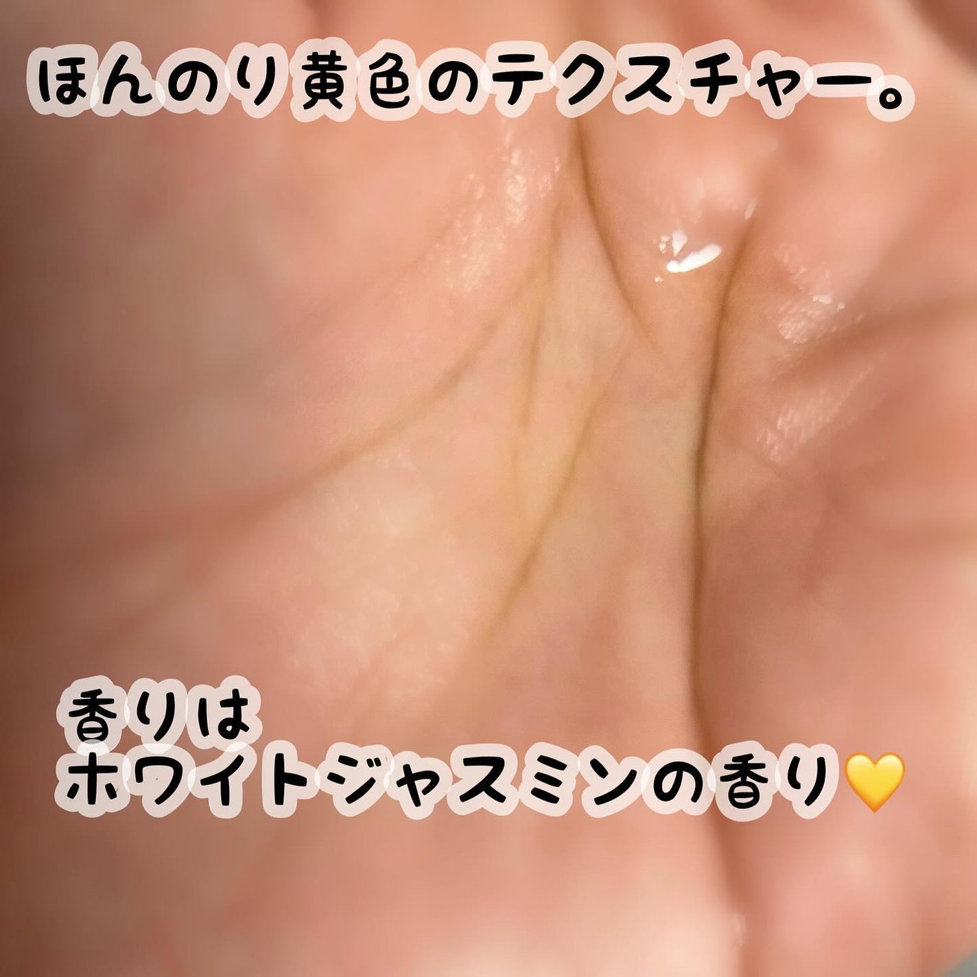 オーガニックヘアシロップ/PINKGHOST/ヘアオイルを使ったクチコミ(5枚目)