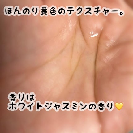 オーガニックヘアシロップ/PINKGHOST/ヘアオイルを使ったクチコミ(5枚目)