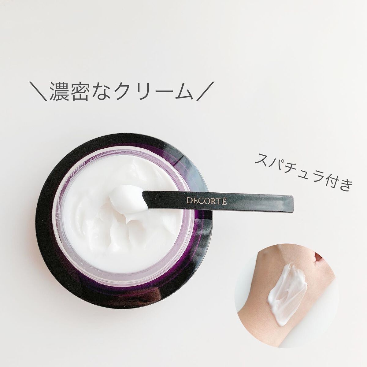 リポソーム アドバンスト リペアクリーム/DECORTÉ/フェイスクリームを使ったクチコミ(2枚目)