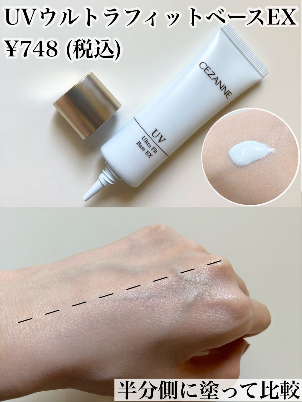 ラスティング リップカラーN/CEZANNE/口紅を使ったクチコミ（2枚目）