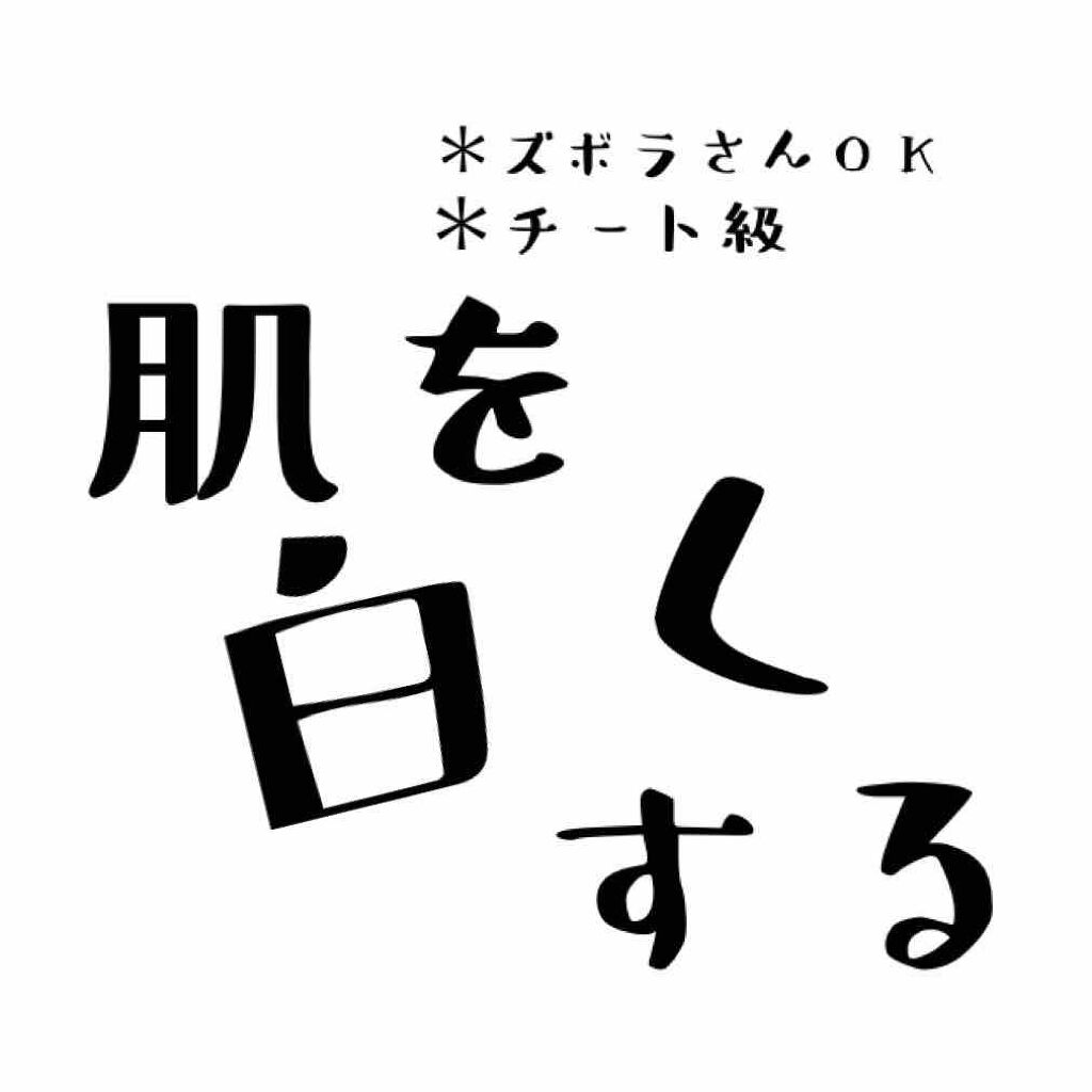 DHC はとむぎエキス/DHC/健康サプリメントを使ったクチコミ（1枚目）