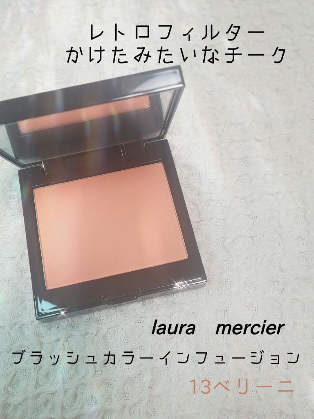 ブラッシュ カラー インフュージョン/ローラ メルシエ/パウダーチークを使ったクチコミ(1枚目)