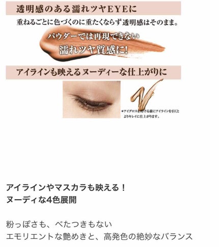 リアルラスティングクリームシャドウ/K-パレット/ジェル・クリームアイシャドウを使ったクチコミ(5枚目)