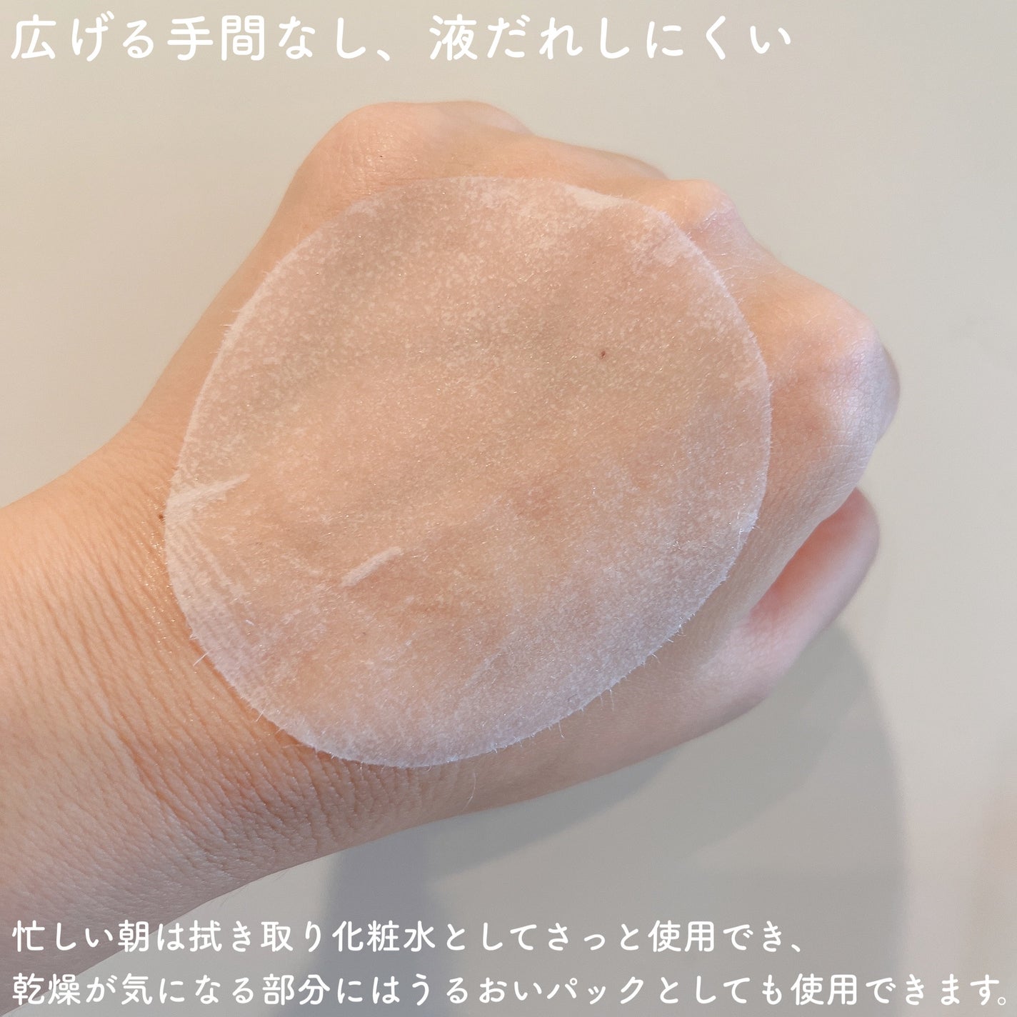 エイシカ365クイックマスクパッド/AESTURA/トナーパッドを使ったクチコミ(3枚目)