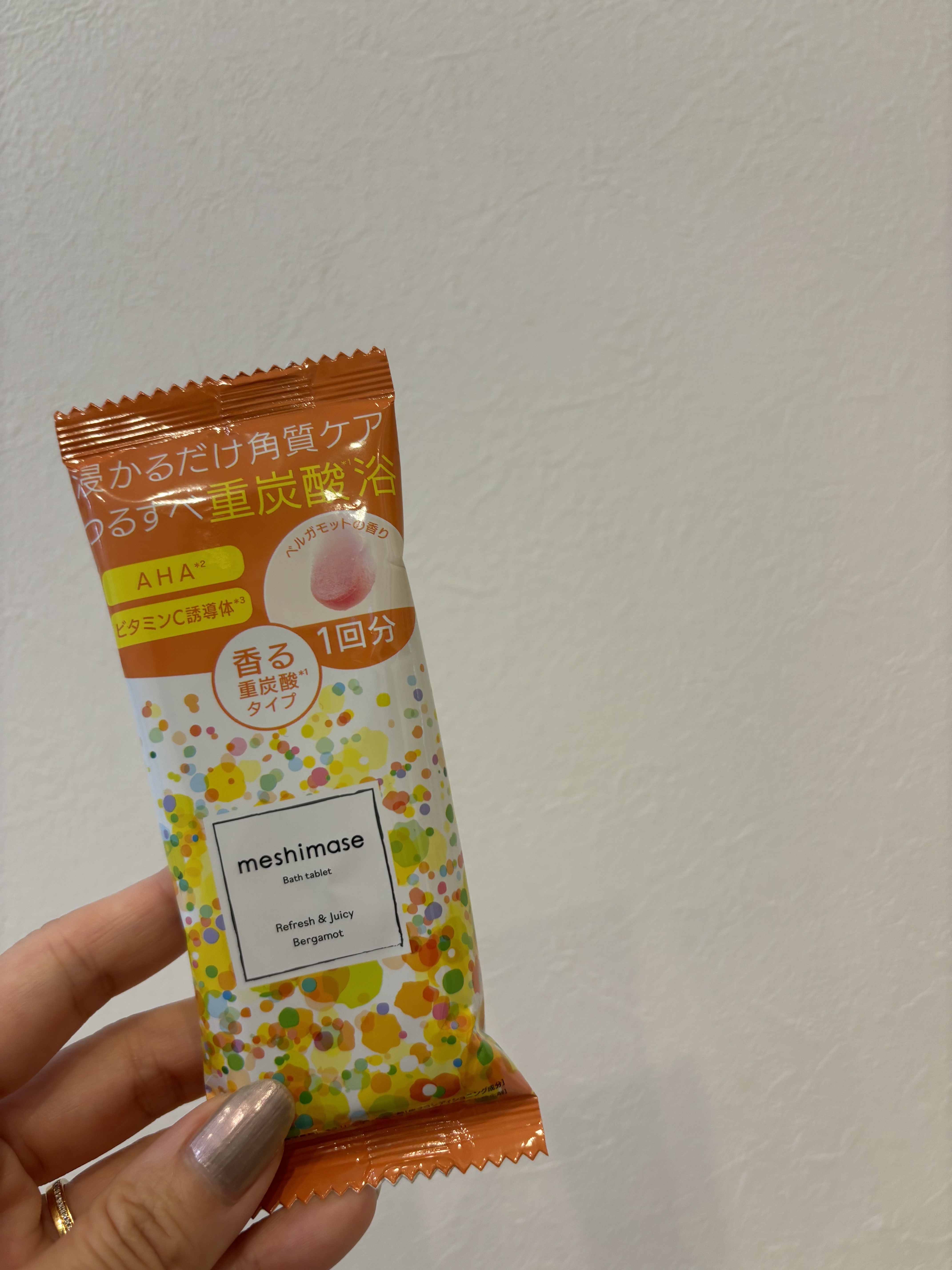 meshimase バスタブレット リフレッシュ＆ジューシーなベルガモットの香り 1回分（30g×2錠）/meshimase/炭酸系入浴剤を使ったクチコミ（1枚目）
