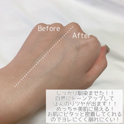 UVパーフェクトエアトーンアップサンクリーム/SNP/日焼け止めクリームを使ったクチコミ(4枚目)