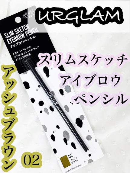 スリムスケッチアイブロウペンシル/U R GLAM/アイブロウペンシルを使ったクチコミ(1枚目)