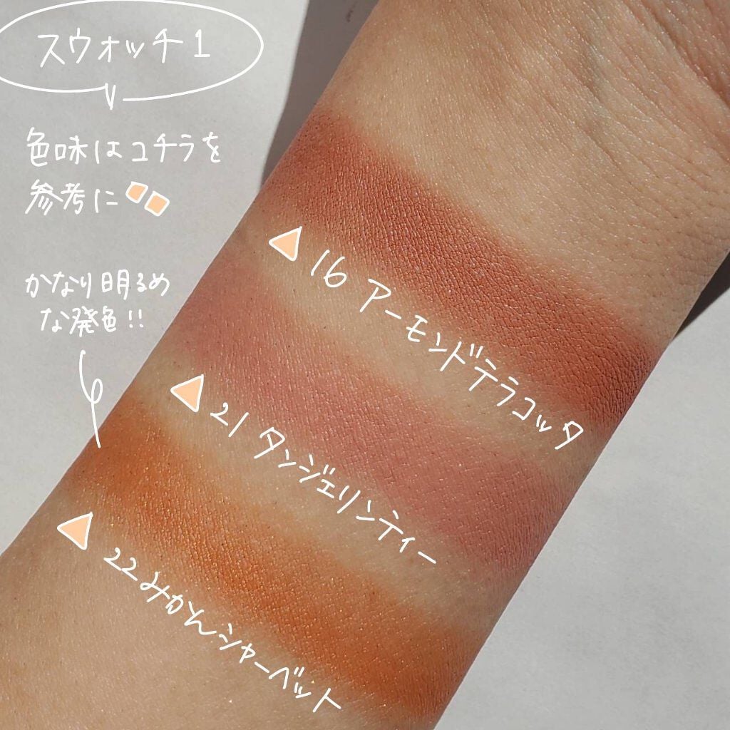 クリームチーク/キャンメイク/ジェル・クリームチークを使ったクチコミ(4枚目)