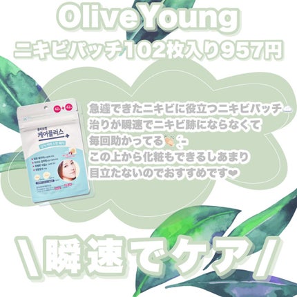 ティーツリーウォーター/ラッシュ/ミスト状化粧水を使ったクチコミ(7枚目)